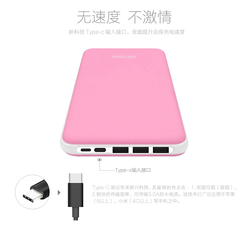 Onda sạc mỏng kho báu 20000M công suất lớn 20.000 mA điện thoại di động cầm tay của Apple 8 vivo đáng yêu polymer loại-c Huawei điện thoại thông minh OPPO General Electric Po chữ - Ngân hàng điện thoại di động sạc dự phòng hoco