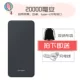Onda sạc mỏng kho báu 20000M công suất lớn 20.000 mA điện thoại di động cầm tay của Apple 8 vivo đáng yêu polymer loại-c Huawei điện thoại thông minh OPPO General Electric Po chữ - Ngân hàng điện thoại di động