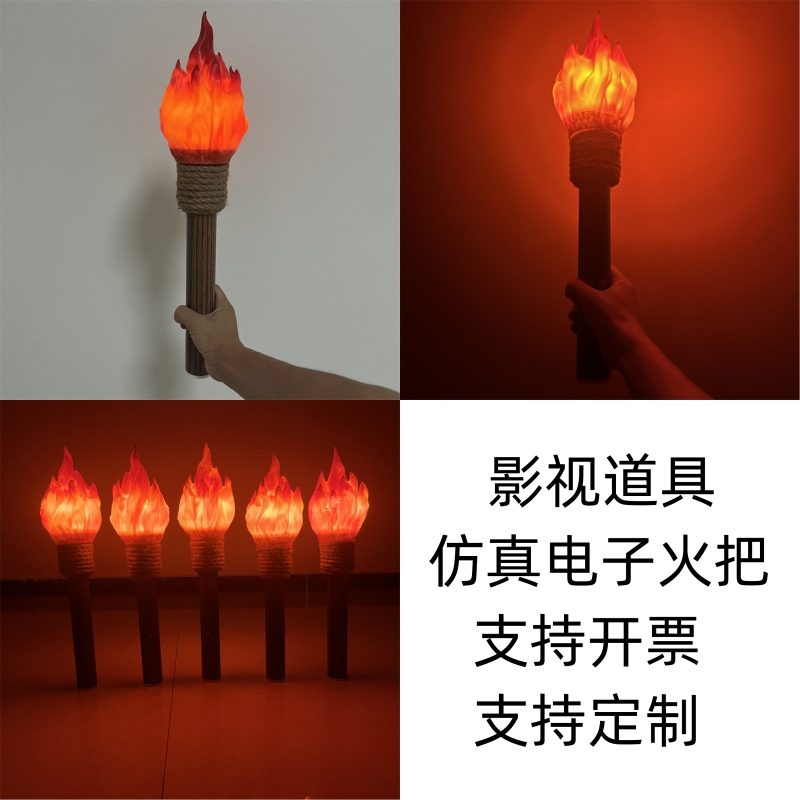 Torch Props Decoration Performance Creative Electronic Safety Simulated Flame Stage Show Opening Ceremony Sports Meeting Torch Props Decoration Performance Creative Electronic Safety Simulated Flame Stage Show Opening Ceremony Sports Meeting