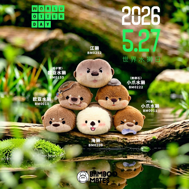 [Otter Zone] Authentic Red Seal Plush Toy from Nanjing Red Mountain Forest Zoo Merchandise