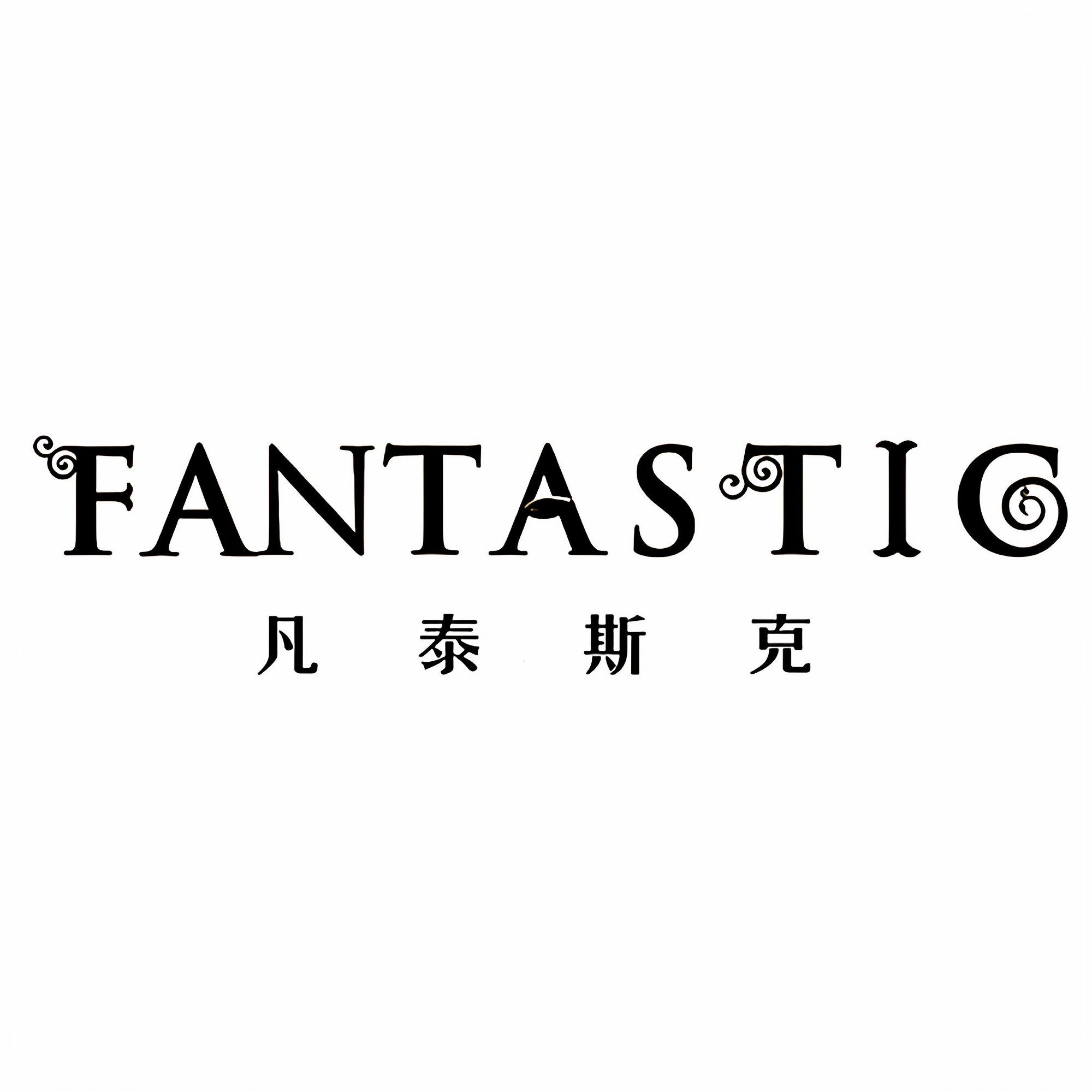 FANTASTIC 凡泰斯克