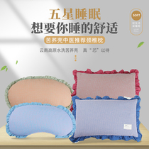 100% Cry buckwheat pillow pillow core Adult comfortable and versatile cervical spine Neck Plant Fill sweat Good sleep