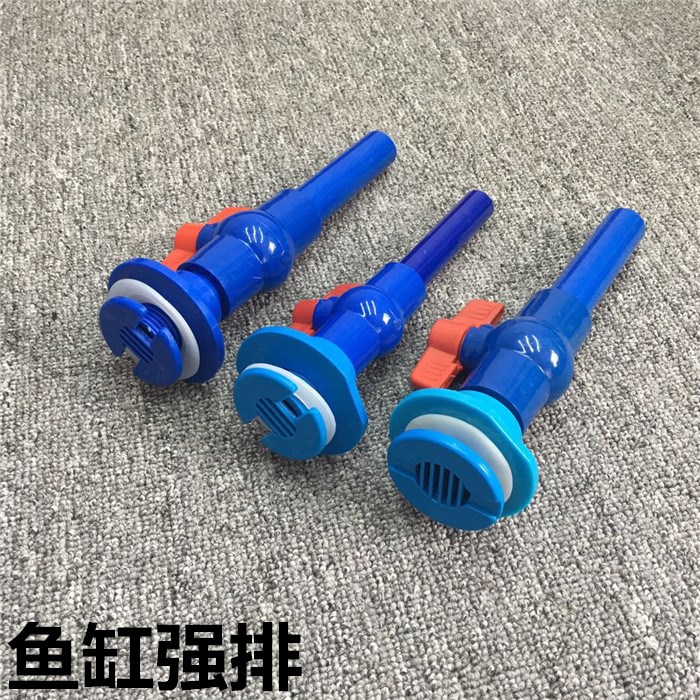 Fish tank strong drainage pipe fittings drainage joint valve aquarium accessories seafood pool sewage outlet bottom filter cylinder drainage pipe