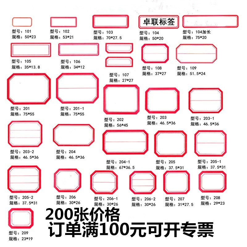 Zhulian adhesive label paper Self-adhesive small label Book Classification Sticker Color with paper Label Price sticker