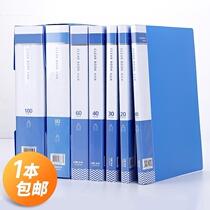 Yumi A4 insert-type information Book Student Test roll bag file bag 20 3040 6080100 pages