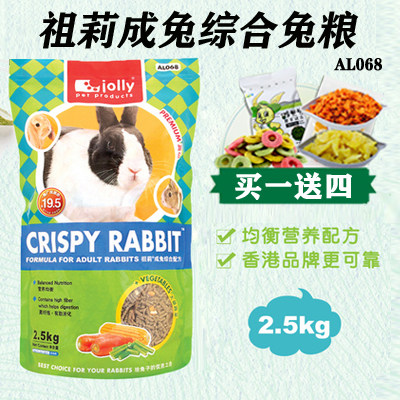 jolly Rabbit Comprehensive Grain Rabbit Feed 2 5kg Zuli Rabbit Food for Rabbit Food nationwide