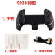 iPega Android ios Tablet Win kéo Bluetooth telescopic vào ngày mai sau khi trò chơi trò chơi vua Gohan chơi game console - Người điều khiển trò chơi