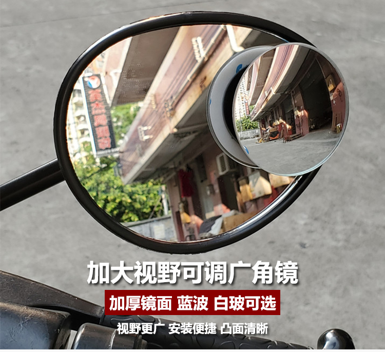 Gương chiếu hậu xe máy góc rộng gương chiếu hậu tròn nhỏ - Xe máy lại gương gương chiếu hậu xe máy mini