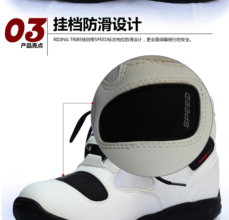 Chaussures moto RIDING TRIBE - Ref 1392401 Image 11