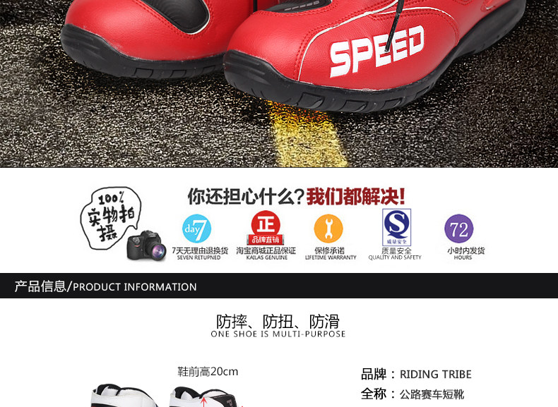 Boots moto RIDINGTRIBE - Ref 1392439 Image 7