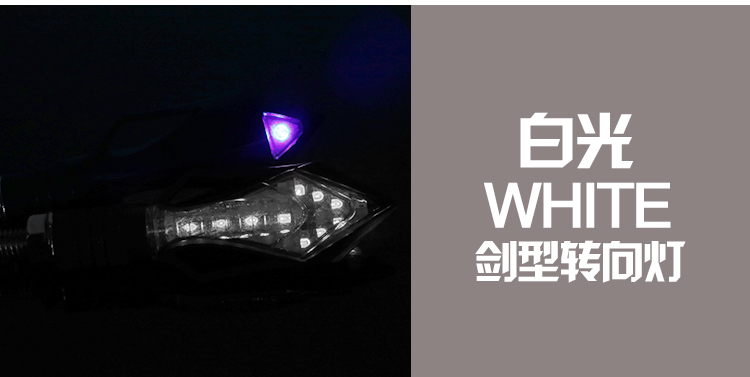 Xe máy mới bật tín hiệu lắp ráp đèn chuyển đổi LED Qian Jianglong 150-19a phụ kiện đèn chiếu sáng trang trí đèn đèn led bi cầu mini xe máy