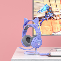 Purple cute luminous cat ears detachable head-mounted wired headset game gaming headset mobile computer
