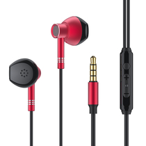 High-value headset aluminum alloy red in-ear headset with microphone hands-free mobile phone universal earplug wired headset