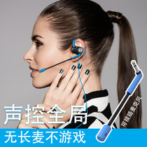 E-sports game eating chicken headset double moving coil 4-unit hanging ear with long microphone voice K song in-ear headset