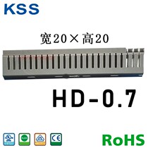 Taiwan KSS insulated wiring duct HD-0 7 MD-0 7 (width 20 * height 20mm)PVC wiring duct 2 meters