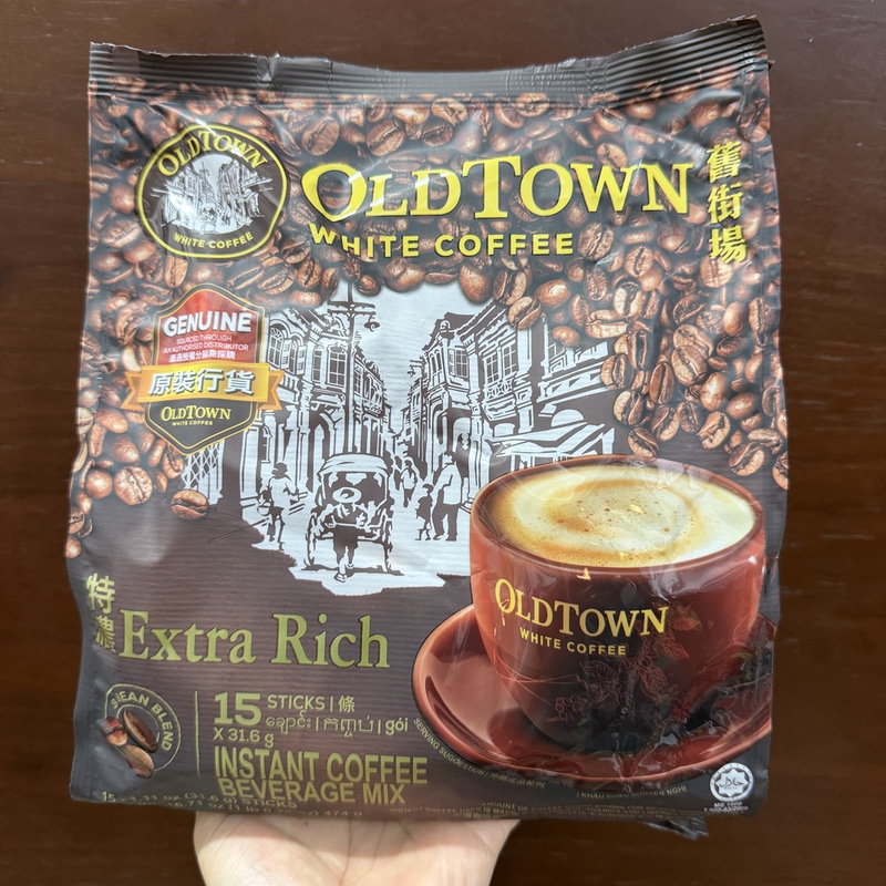 Malaysian Yibao Old Street White Coffee 3-in-1 Extra Strong Low Sugar Malaysian Version
