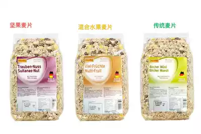 Germany imported Henry hahne cereal 1kg Hanni fruit cereal breakfast oatmeal ready to eat