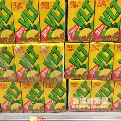 Hong Kong drink Vita Vita can afford lemon tea original lemon tea 250ml * 9 boxes