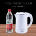 bình nước siêu tốc Lõi nhà ấm nhỏ điện 1L ấm đun nước điện 1 người ấm đun nước ký túc xá sinh viên 500W công suất thấp - ấm đun nước điện bình đun nước xiaomi ấm đun nước điện
