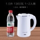 bình nước siêu tốc Lõi nhà ấm nhỏ điện 1L ấm đun nước điện 1 người ấm đun nước ký túc xá sinh viên 500W công suất thấp - ấm đun nước điện bình đun nước xiaomi