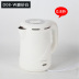 mua ấm siêu tốc Ấm siêu tốc Cored Khách sạn Phòng khách Ấm siêu tốc 0,8L Mini xách tay du lịch Ấm đun nước điện - ấm đun nước điện bình đun nước siêu tốc sunhouse ấm đun nước điện
