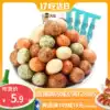 Da Xu colorful bean fish skin peanut mixed multi-flavor peanut bean seaweed Happy Japanese bean snack small package 1 kg