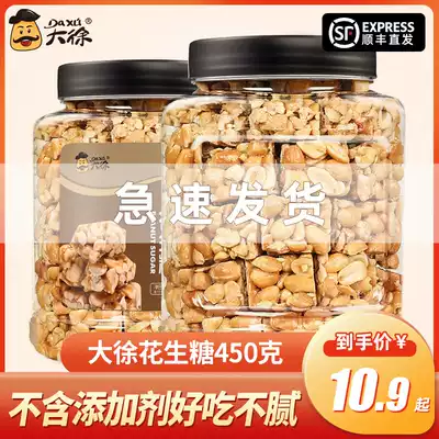Big Xu original peanut sugar 218g * 2 Sesame peanut crisp sugar traditional pastry snack specialty without additives