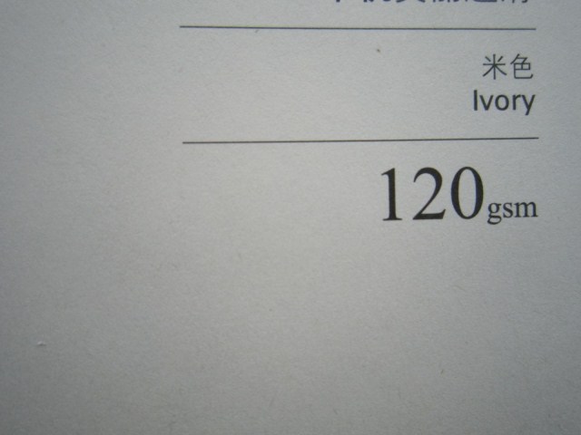 Plotter printing paper Eye Paper Upmarket paper high-grade books Paper printing paper Form A4-Taobao