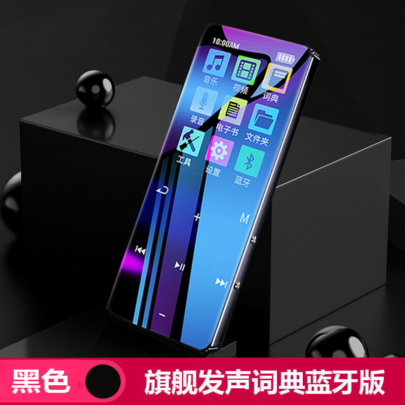 Small portable mp3mp4 student to listen to Xiaomi Huawei Phantom OPPO player English Hearing ultra-thin