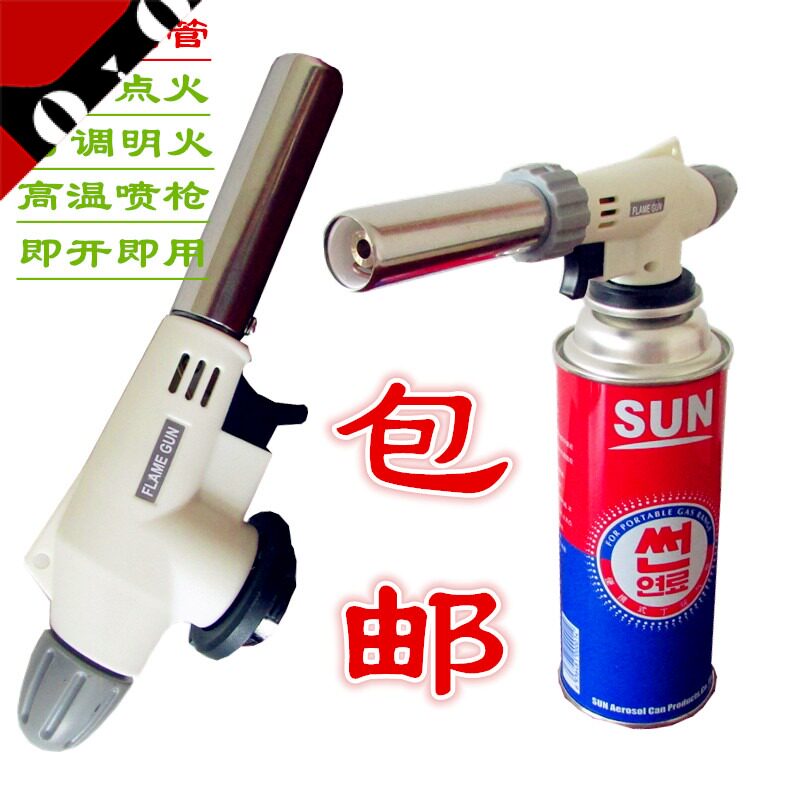 Flamethrower nozzle cassette spray gun welding gun ignition gun high temperature baking barbecue charcoal stove flamethrower head