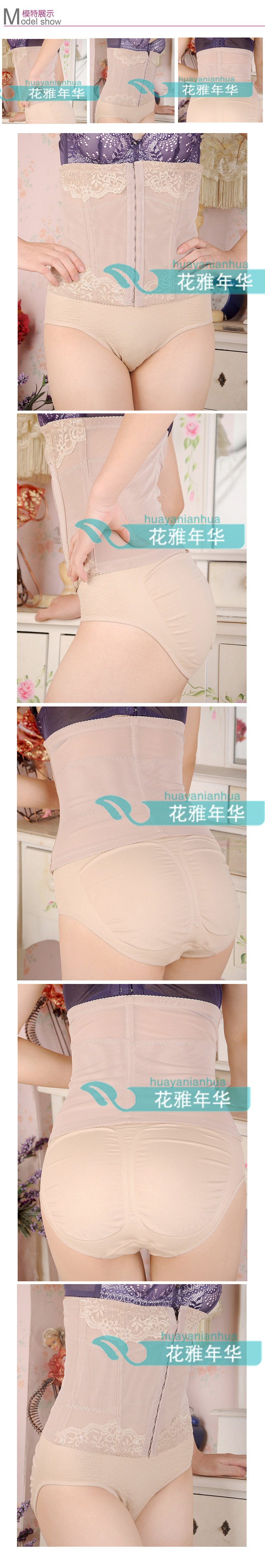 Corset simple en nylon - Ref 679071 Image 12