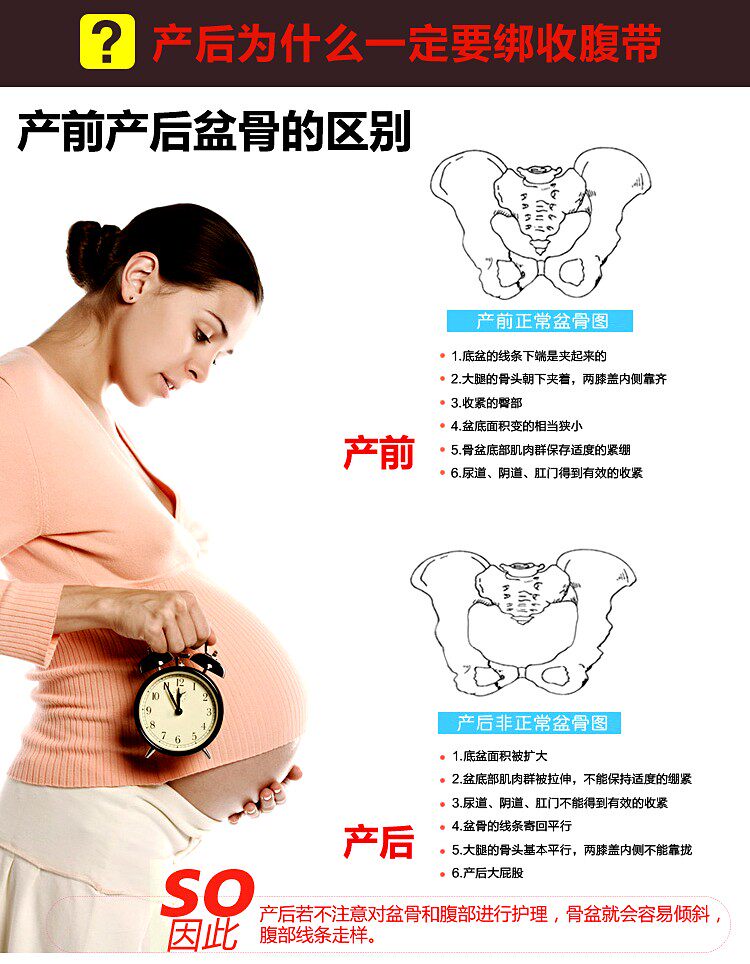 Corset simple en spandex - Ref 674132 Image 5