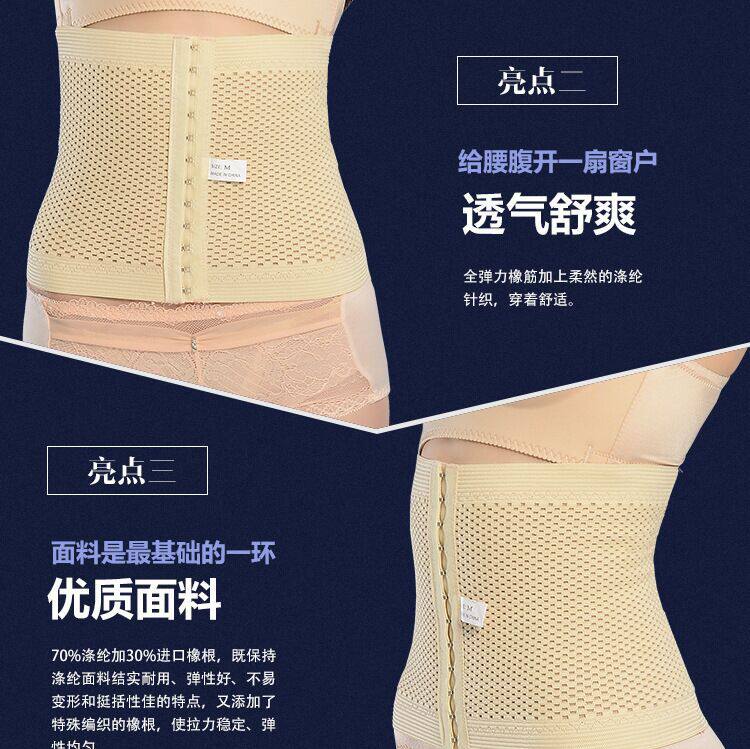 Corset luxueux en polyester - Ref 679064 Image 12