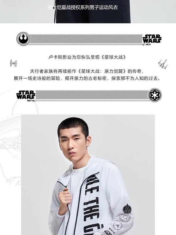 Li Ning Men 2019 Mùa hè mới Disney Star Wars Chung Model Trùm áo thể thao Trench AFDP003 - Áo gió thể thao