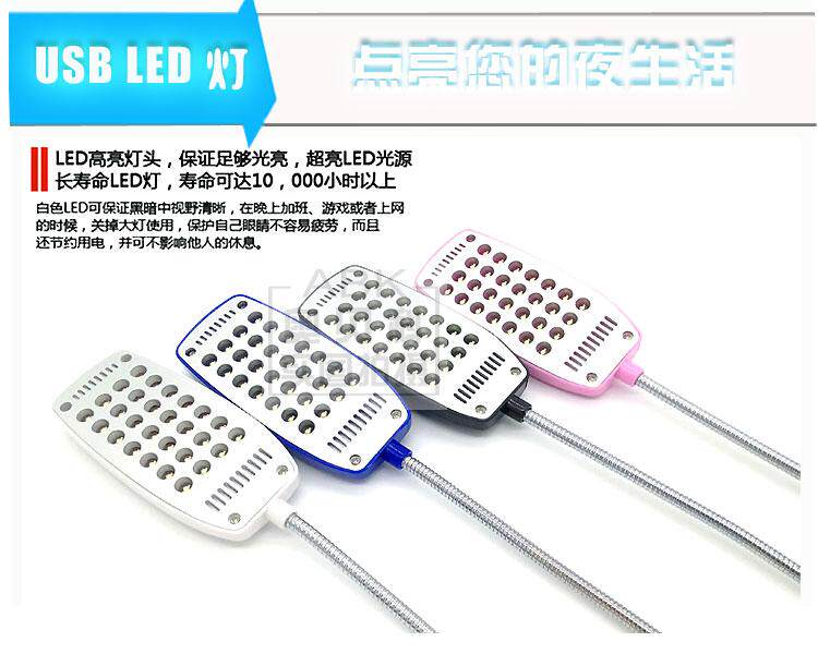 Lampe USB - Ref 376544 Image 28