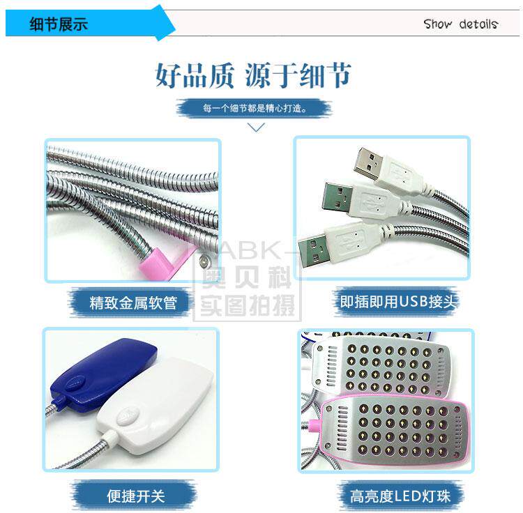 Lampe USB - Ref 376544 Image 33