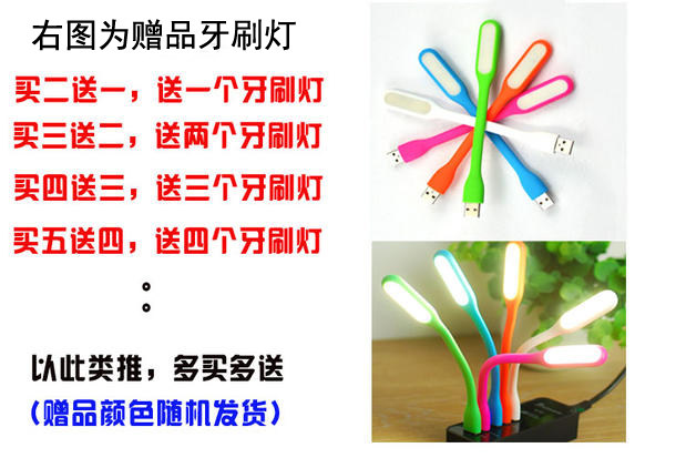 Lampe USB - Ref 376544 Image 25