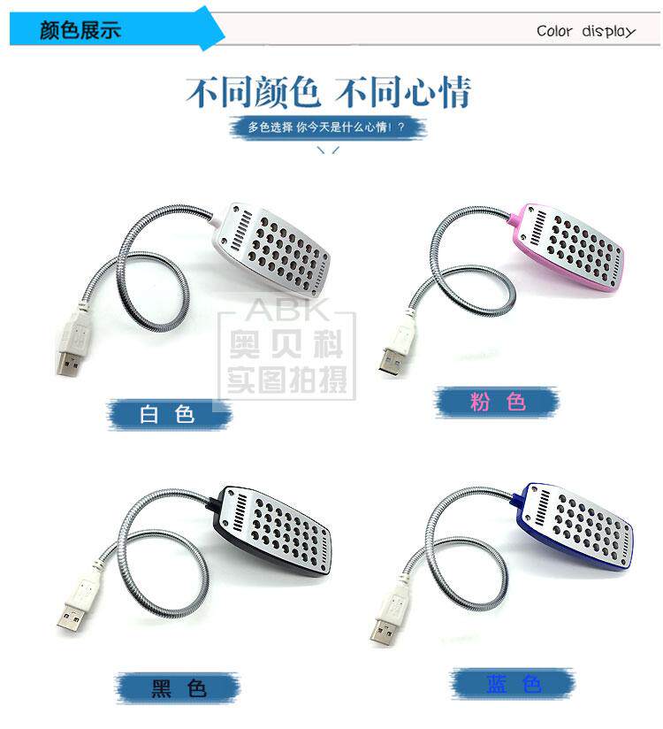 Lampe USB - Ref 376544 Image 32