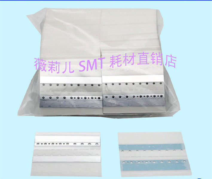 smt Fuji silver aluminum foil perforated pick-up tape with metal conductive Fuji with pick-up tape 8mm-56mm pick-up