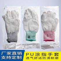 Gloves labor insurance wear-resistant work nylon industrial thin with rubber work women and men anti-static non-slip rubber coated thin fingers