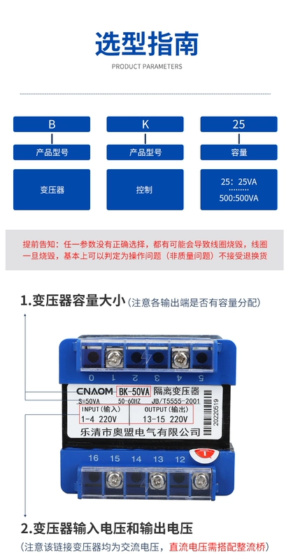 BK 1 Pha Điều Khiển Biến Áp Cách Ly 220V380V Chuyển Đổi 6V12V24V36V Máy Công Cụ Điều Khiển Đồng Nguyên Chất 100VA công dụng của máy biến áp 1 pha biến áp 220v ra 110v mini