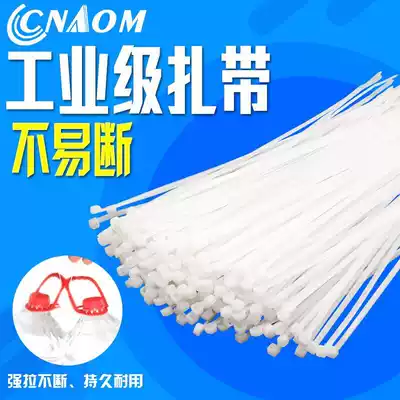 Fixed cable tie nylon plastic 4x200 self-locking buckle 3x80-8x500 large strong super long cable tie strap