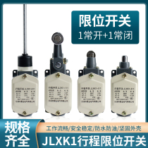 JLXK1-111 Stroke switch JLXK1-411 Aluminum shell limit switch 311 Threaded fretting 511 limiter