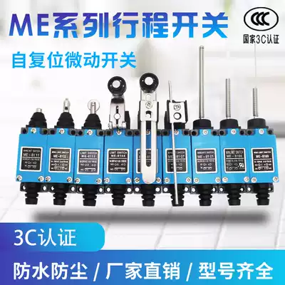 me-8108 travel switch 8104 CNC machine tool limit switch contact roller sensor mechanical small