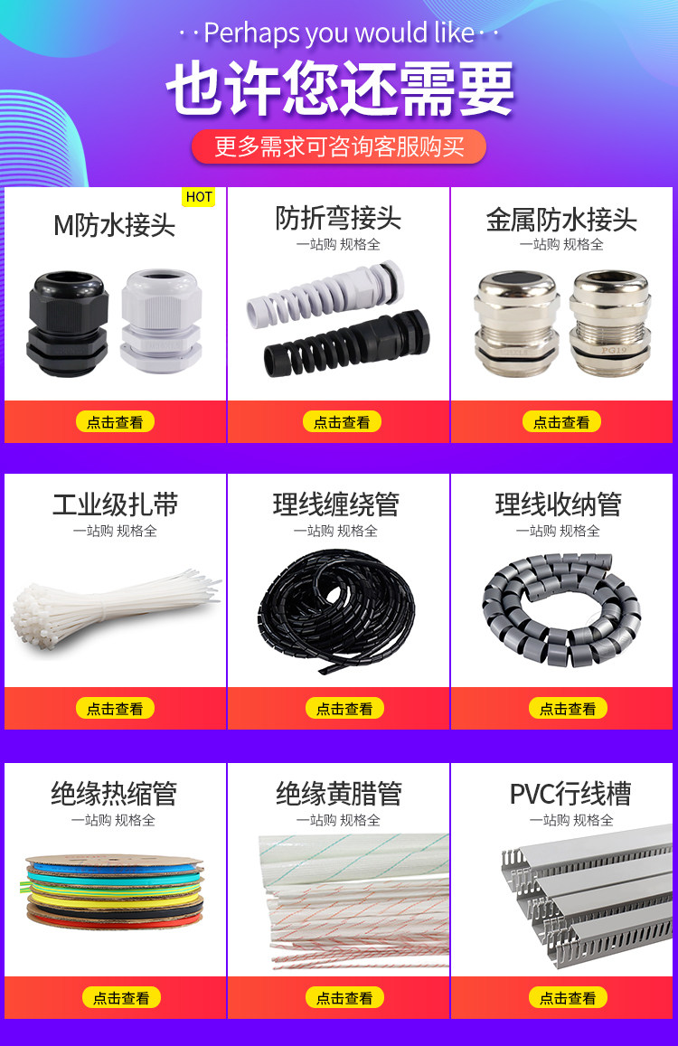 Коннектор navigation.jpg