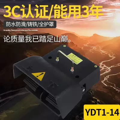 Foot switch YDT1-14 cast iron foot switch double double pedal silver contact point