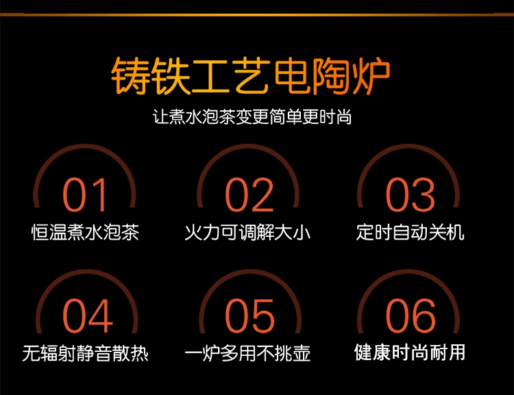 Chuangdian Đúc gang sóng ánh sáng bếp điện Bếp gốm sứ bếp nhỏ hộ gia đình bếp điện từ nhỏ công suất cao pha trà điện bếp thông minh - Bếp điện