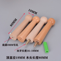 Clothes hook white embryo single hook wall adhesive hook solid wood coat hook hook door rear hook hook hook coat hook