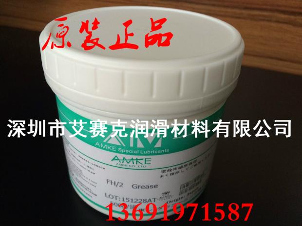High-temperature-resistant thimble lipoxin grease mold thimble maintenance grease high temperature resistant fluorovegetarian thimble white oil