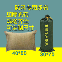 Fire control flood control sandbag self-priming expansion canvas sandbag property flood control 30*70 drawstring sandbag
